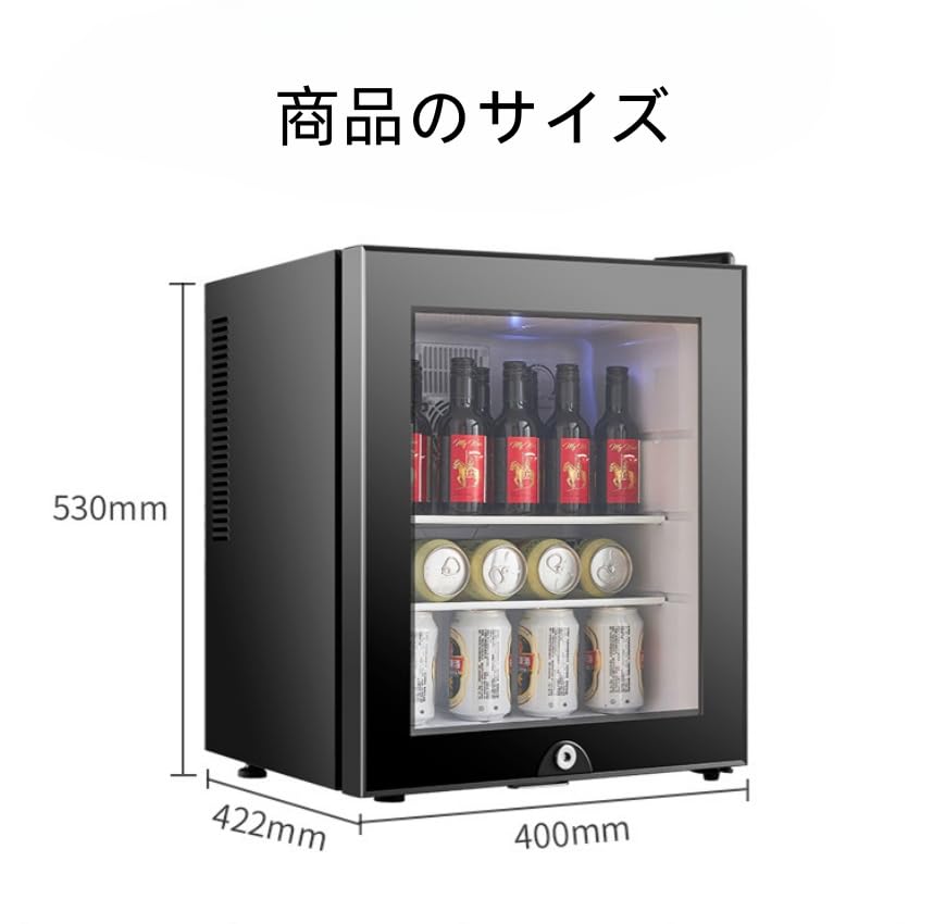 Amazon | 冷蔵庫 ホテルの部屋 小型冷蔵庫 ミニチップ冷蔵庫